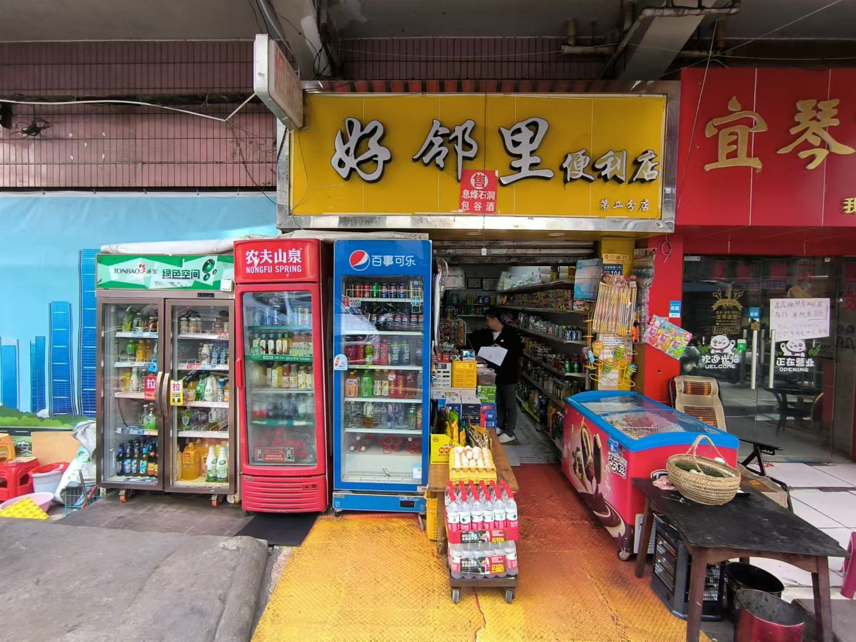云岩区延安巷便利店优惠转让